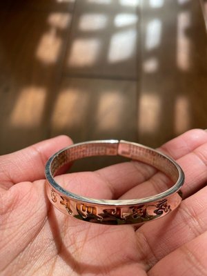 Photo of free Chinese inscription bracelet (90024)