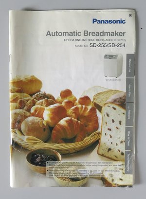 Photo of free Panasonic Bread Maker (Arsenal Finsbury Park N4)