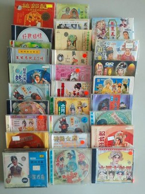 Photo of free Chinese opera VCDs (CBD) (Tanjong Pagar Plaza)