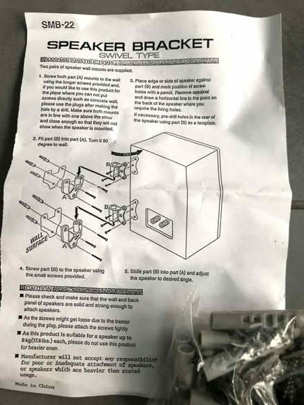 Photo of free Wall mount speaker brackets (Ruislip UB10) #3