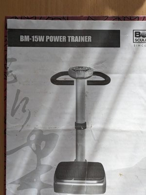 Photo of free power trainer /vibropower execiser. (Chorley Moor PR7)