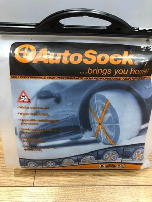 Photo of free snow socks for car tyres (Penrith CA11)