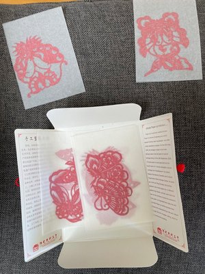 Photo of free Chinese paper cuttings (Sunnyvale (Wolfe))