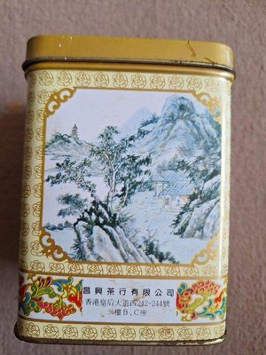 Photo of free Tea tin (Maidenhead SL6)