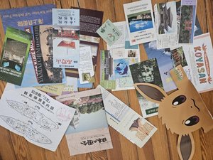 Photo of free Japanese souvenir papers (Northern Columbia Heights)