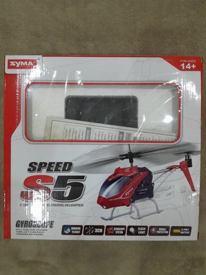 Photo of free RC Toy helicopter (self collect) (Toa payoh)