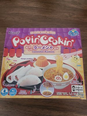 Photo of free Japanese Candy Kit (Southwest Cupertino)