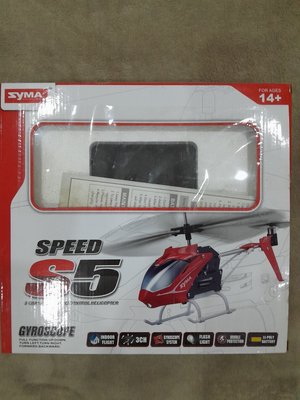 Photo of free RC Toy Helicopter (Toa payoh)