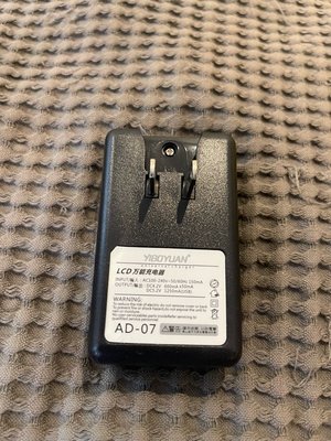 Photo of free Charger (Westminster)