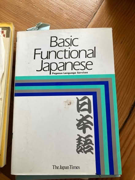 Photo of free Learn Japanese! books (leslieville/little india) #3