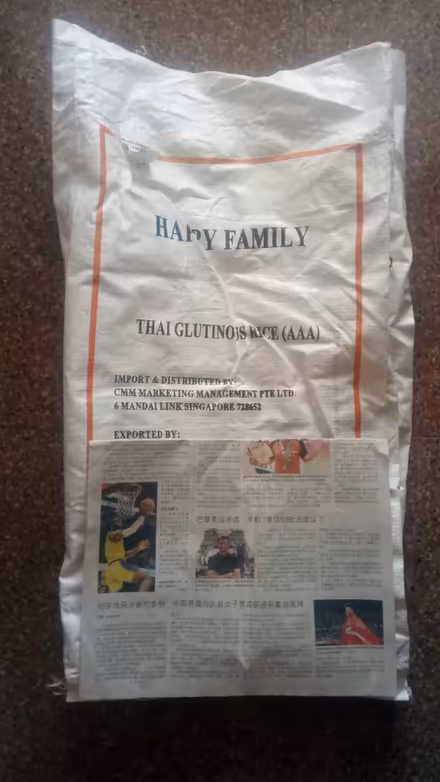 Photo of free large rice bag (potong pasir MRT) #1
