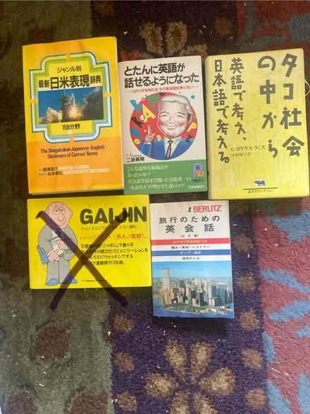 Photo of free Various books about Japan (Davis Sq, Somerville) #2