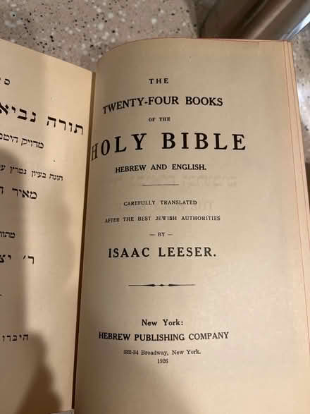 Photo of free Hebrew/English Bible (Near Busse and Golf) #2