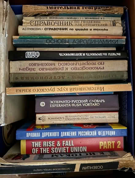 Photo of free Russian Books (Latrobe, PA downtown) #1