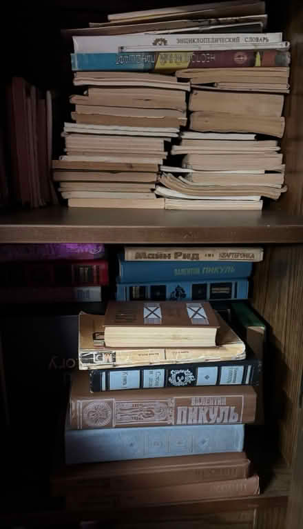 Photo of free Russian Books (Latrobe, PA downtown) #3