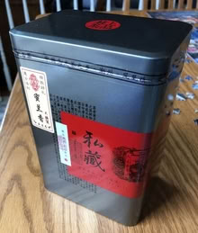 Photo of free loose black tea, in tin [20886] #1