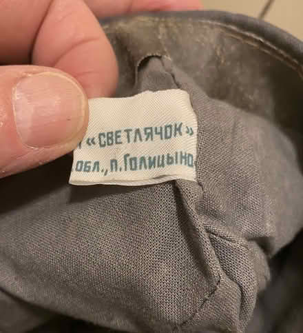 Photo of free Russian Army cap (Nr Fresh Pond & Mt Auburn Cem.) #3