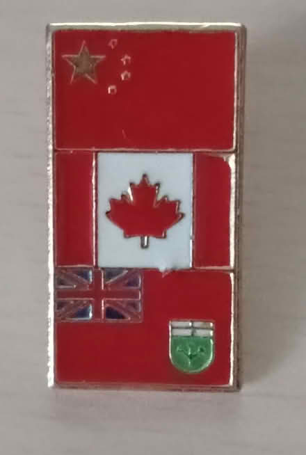 Photo of free Triple flag pin (Etobicoke (Kipling /Eglinton)) #1