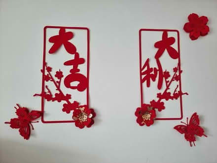 Photo of free CNY decors (Punggol) #4