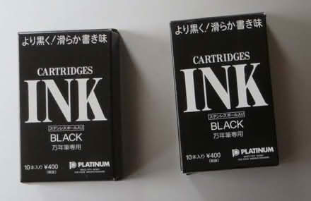 Photo of free Platinum Black Ink Cartridges (Lemsford AL8) #1