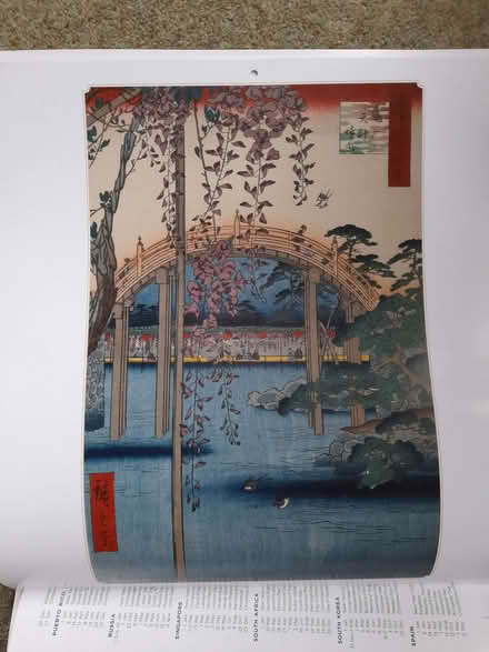 Photo of free Japanese Art calendar for pictures (Harrogate HG2) #1