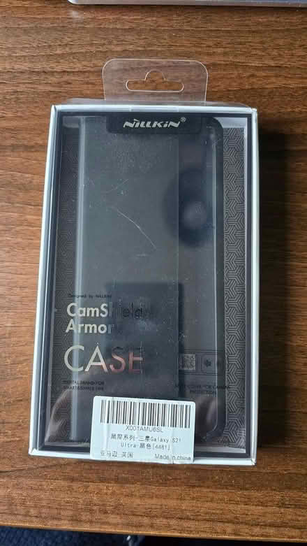 Photo of free Samsung phone case (Bo'ness) #1