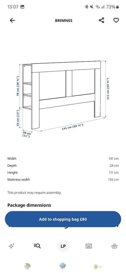 Photo of free Headboard (E17) #4
