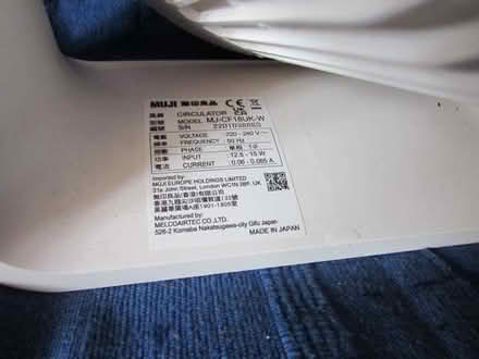 Photo of free Muji Electric Fan Multi-speed Multi-directional (Canonbury N1) #2
