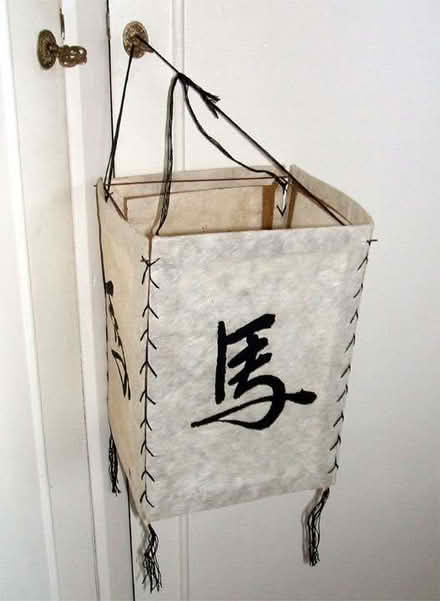 Photo of free Oriental Lampshade (Bexhill TN39) #2