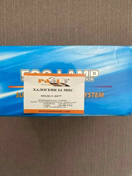 Photo of free Car Fog Lights (Sittingbourne ME10) #2
