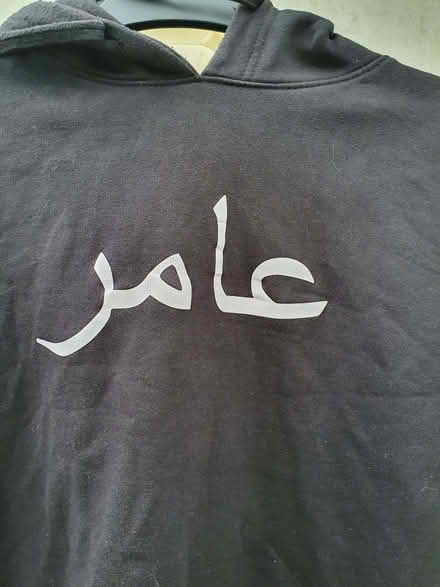 Photo of free Hoodie Large - Arabic name (Booker HP12) #1