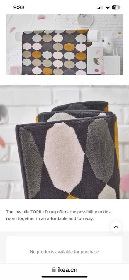 Photo of free IKEA Torrild multicoloured low pile rug 4’4” x 6’5” (Furzton MK4) #1
