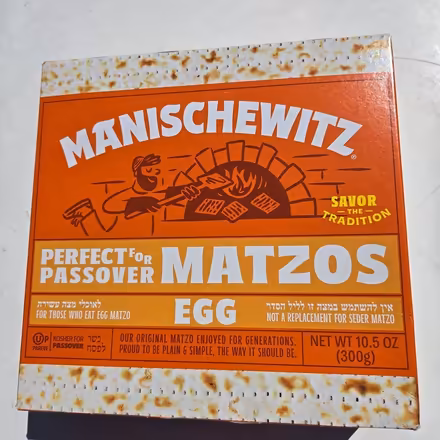 Photo of free Lotsa Matzos (94041 Mountain View) #1