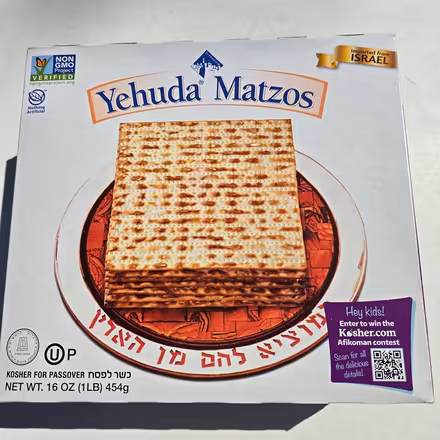Photo of free Lotsa Matzos (94041 Mountain View) #2