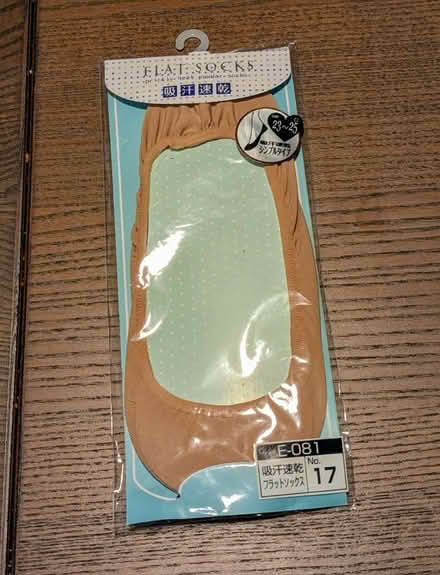 Photo of free No show socks for flats (North Laurel/Savage) #1
