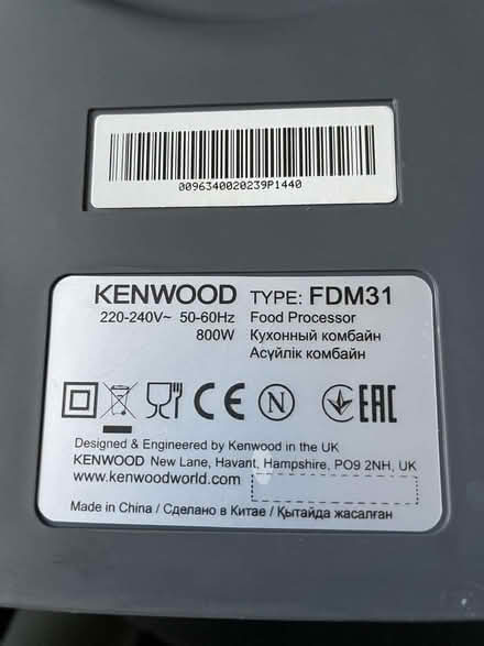 Photo of free Kenwood Food Processor (Collier Row RM1) #3