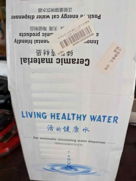 Photo of free Pet water fantan (PO4) #3