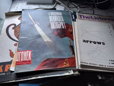 Photo of free Russian magazines 1960s (Bishop's Castle) #1