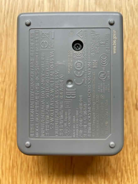 Photo of free Battery Charger (WS13) #2