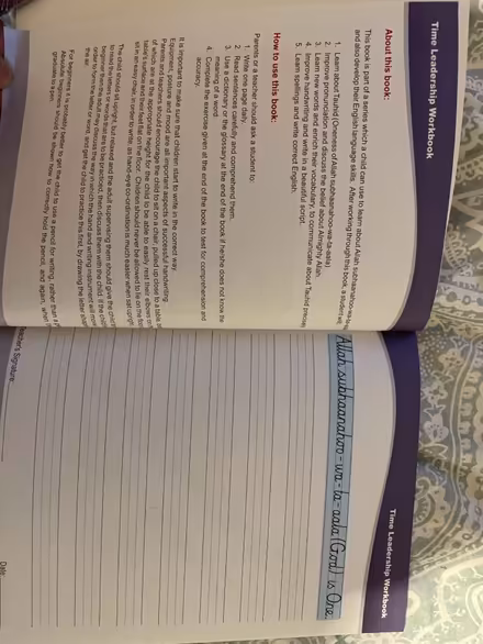 Photo of free Islamic books (Ha2 8pw) #4