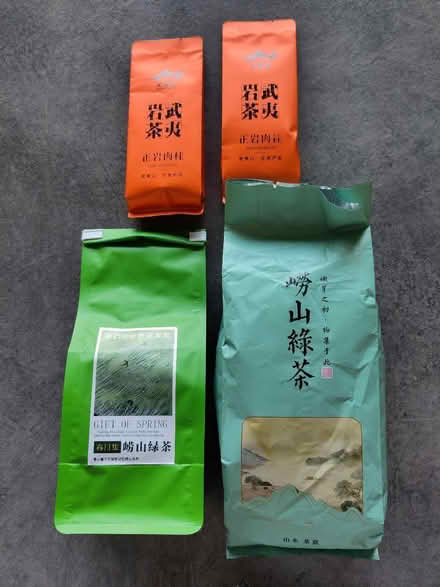 Photo of free High-quality leaf tea (Claverton) #1