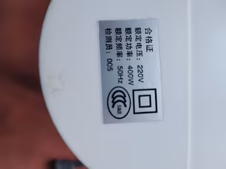 Photo of free Small heater (GU227) #2