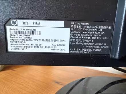 Photo of free HP 22“ monitor, camera, keyboard (West Natick) #2