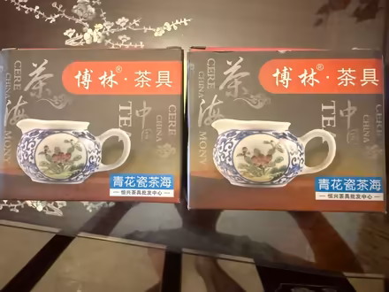 Photo of free Chinese teapots (Dover Rise) #1
