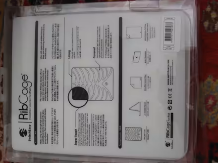 Photo of free White IPAD Cover with Rib Cage Effect (Coppull PR7) #3