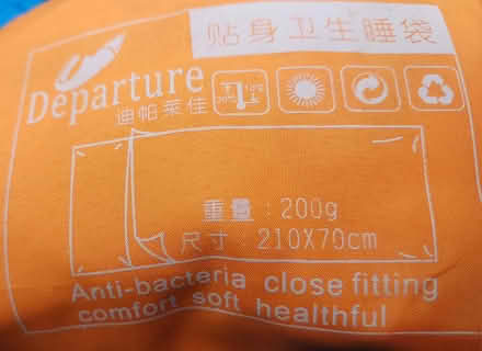 Photo of free Mystery camping item (Gl4 6GE) #2