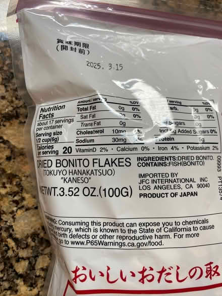 Photo of free Dried Bonito Flakes (South Downers Grove near YMCA) #2