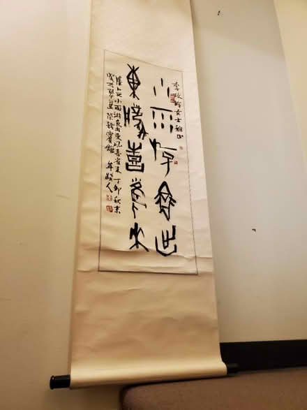 Photo of free Chinese calligraphy scroll (Ravenna) #1