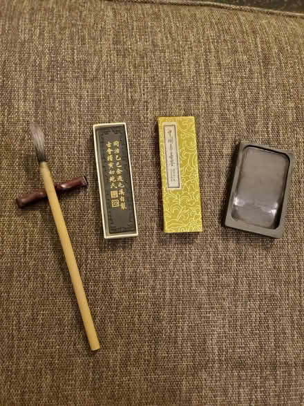 Photo of free Chinese calligraphy set (Ravenna) #1