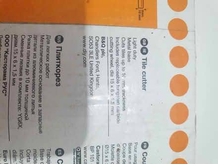 Photo of free Light Duty Tile Cutter (Moorlands LA1) #2